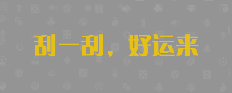 加拿大28，预测官网，历史记录查询，免费开奖统计，数据分析，官方最新预测，最专业在线预测网，加拿大官网预测